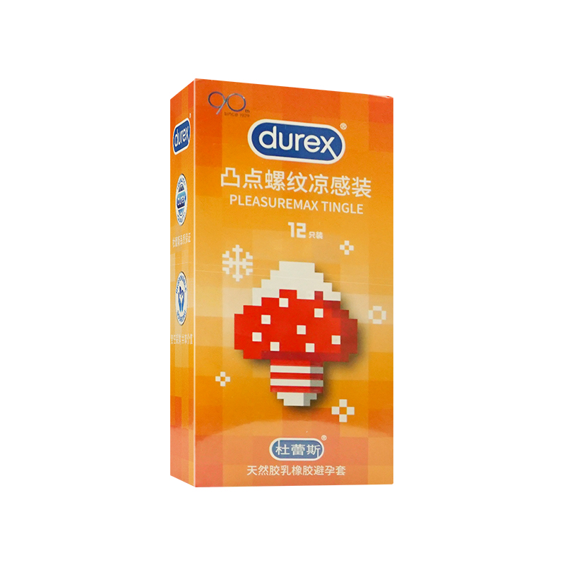 杜蕾斯凸点螺纹凉感安全套情趣中号避孕套官网醉清风旗舰店正品