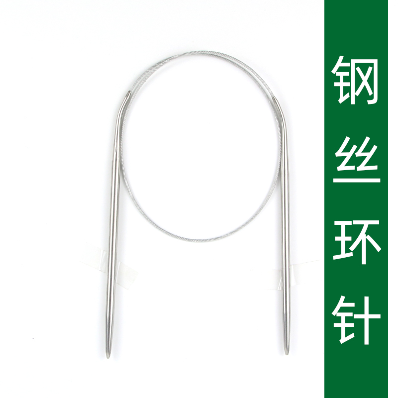 环形棒针钢质毛衣针编织工具毛线环针循环形针手工毛衣围巾帽子针在类目 服饰配件/皮带/帽子/围巾, DIY编织材料包中 - 来自Buy2taobao.com提供专业的淘宝代购服务