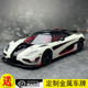 GT Spirit 1:18 柯尼塞格 AGERA RS 2015  树脂 汽车模型 GT877