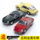 KYOSHO/京商 1/18 保时捷 Porshe 911(901) 1964 合金汽车模型