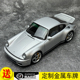 AR 1：18 保时捷 RUF CTR Almost Real 定制版 合金全开汽车模型