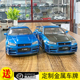 奥拓1/18 尼桑r34 NISSAN  GT-R R34 Z-tune nismo 汽车模型