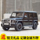 奔驰G63 AMG  W463 AR似真Almost Real 1:18  纪念版合金汽车模型