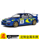 Solido 1:18 斯巴鲁SUBARU IMPREZA 22B 4#赛车1997合金汽车模型