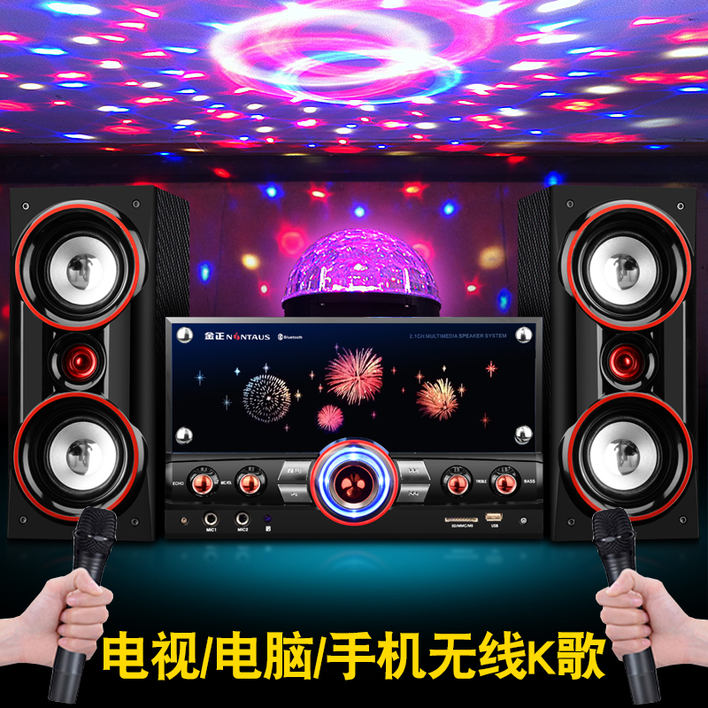 金正 NS-812家用音响K歌台式电脑音箱家庭客厅电视超重低音炮蓝牙手机笔记本通用2.1声道喇叭多媒体木质套装在类目 影音电器, 电脑多媒体音箱中 - 来自Buy2taobao.com提供专业的淘宝代购服务