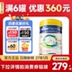 皇家美素佳儿3段港版三段成长配方奶粉低聚乳糖奶粉800g官方正品