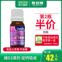 澳洲进口Ostelin奥斯特林维生素d宝宝婴儿维生素vd3儿童d3滴剂