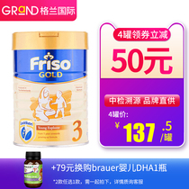 新加坡版美素佳儿金装3段进口婴幼儿童配方奶粉三段1-3岁可购2段
