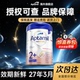 德国爱他美白金版2+德文版婴幼儿hmo段原装进口配方奶粉铂金正品