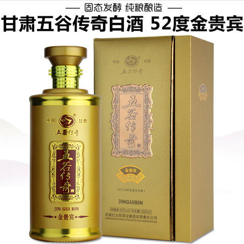 黄金贵宾酒露酒52度图片