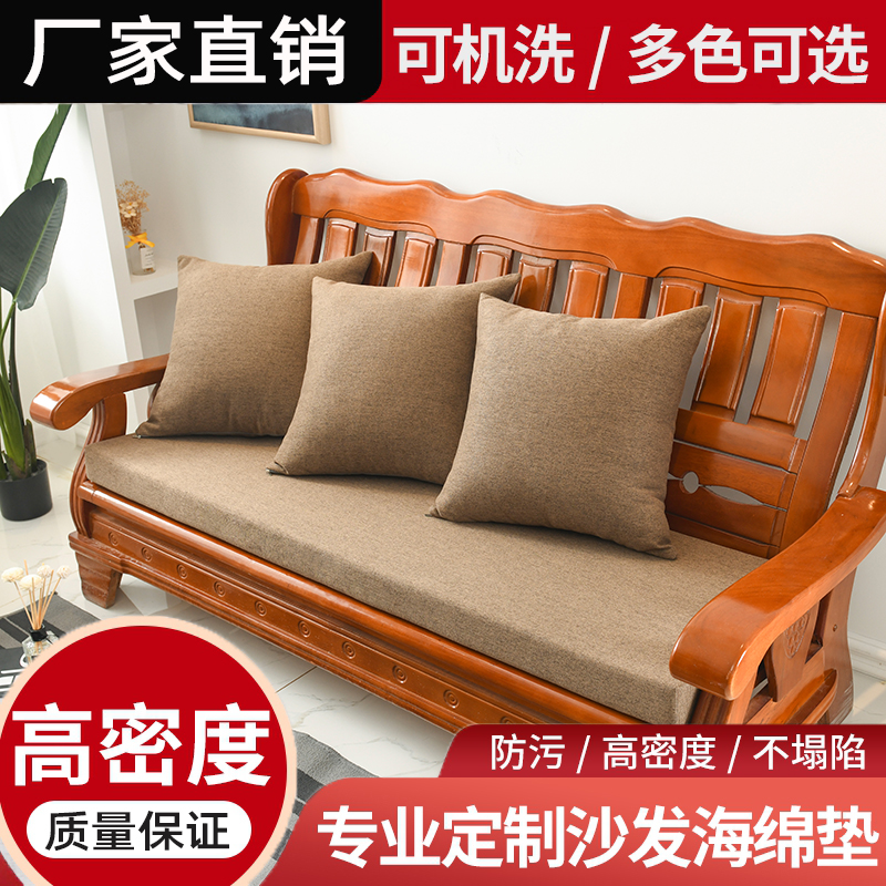 定制红木沙发坐垫防滑实木沙发垫子简约纯色高密度海绵椅垫可拆洗