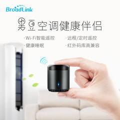 BroadLink智能家居mini3黑豆 手机语音远程智能红外遥控空调电视