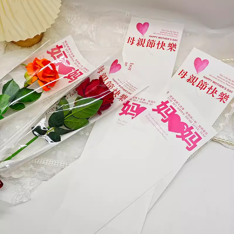 新款母亲节快乐女王花束单只玫瑰鲜花包装袋花艺手工diy包装材料