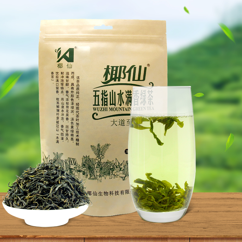 海南椰仙 特级五指山水满乡绿茶茶叶翠绿回甘嫩芽250g 2024新茶