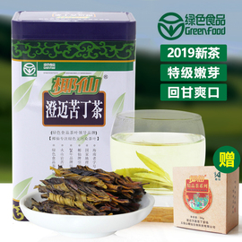 苦丁茶海南特产新茶特级大叶种小叶野生新品春茶花草茶礼包邮