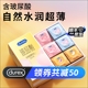 【玻尿酸超薄四合一】杜蕾斯新品超薄玻尿酸避孕套男用官方旗舰店