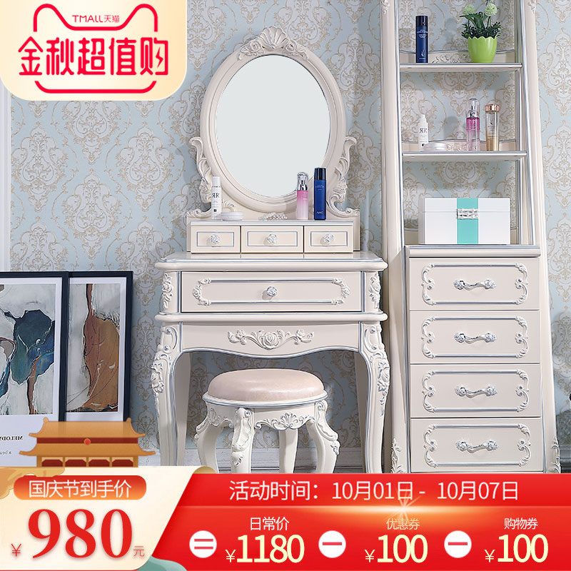 尚金裝 歐式窄梳妝台迷妳小戶型臥室法式公主化妝桌妝凳組合60cm在類目 住宅傢俱, 桌類, 梳妝檯/桌中 - 來自Buy2taobao.com提供專業的淘寶代購服務