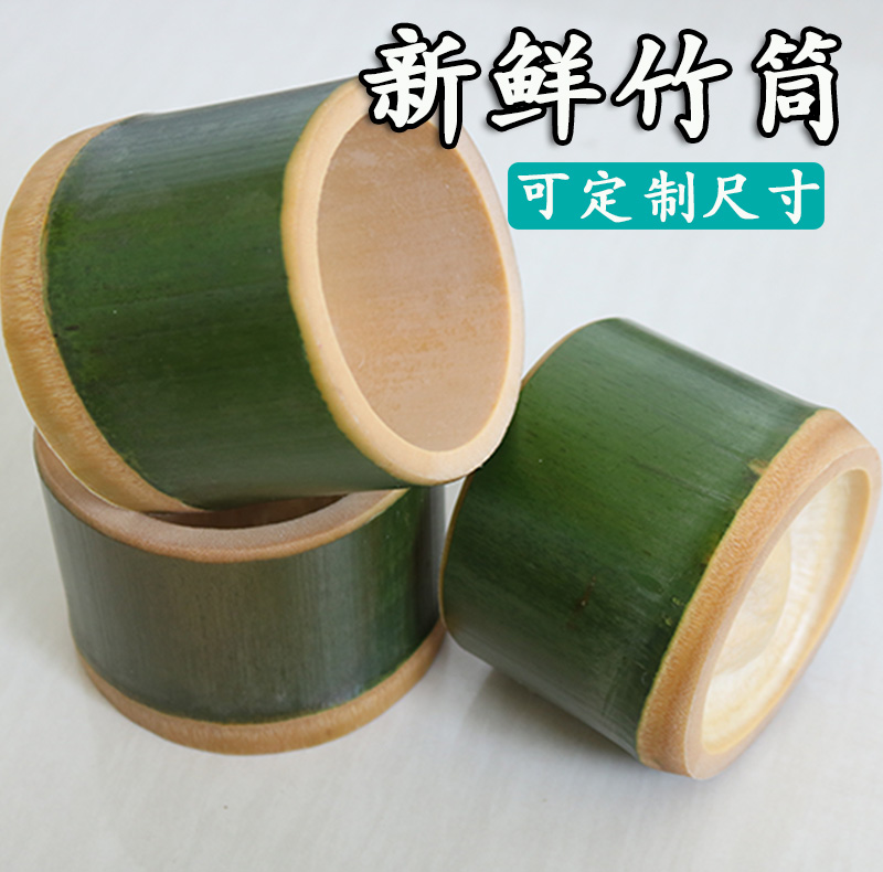 原生态新鲜现砍楠竹本色蒸米饭的蒸筒竹筒碗筷餐具全套纯手工制作