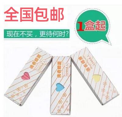 干洗店洗衣店洗衣标签纸5200枚/盒/干洗,水洗不掉色洗涤用品