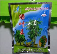 盆栽花卉专用肥 绿叶宝花肥 绿叶王 有效防止黄叶 增强植物抗病