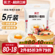 展艺低筋面粉2.5kg烘焙家用商用大包饼干戚风蛋糕专用小麦粉原料