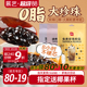 展艺珍珠芋圆粉圆奶茶专用小料免煮黑糖爆爆珍珠家商用烘焙原材料