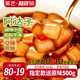 展艺阿达子芋圆红糖黑芝麻配料奶茶店专用四果汤亚达子冰粉水果捞