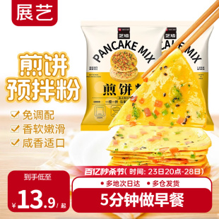 展艺煎饼粉家用早餐小包装蔬菜煎饼果子专用粉家用杂粮面粉旗舰店