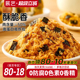 展艺海苔碎肉松寿司小贝烘焙专用儿童添加拌饭团三明治材料旗舰无