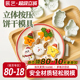 展艺饼干模具糖霜曲奇卡通动物恐龙按压式翻糖烘焙家用套装圣诞