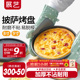 展艺披萨盘饼底烤盘6/8/9寸pizza盘蛋糕模具烘焙工具套装烤箱家用