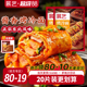 展艺烤冷面正宗烤冷面片家庭装早餐速食小吃炒大面皮送专用酱家用