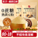 展艺熟黄豆粉面红糖糯米糍粑驴打滚豆乳烘焙专用纯正原料即食商用