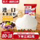 展艺木薯淀粉做芋圆专用粉进口食用原料奶茶纯手工自制商家用烘焙