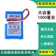 适用TCL无线电话座机固话充电锂电池CF203C/GF100威特利电池 3.7V