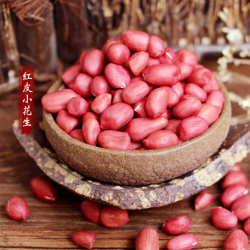 【拾月黍道】农家自种四粒红小花生米红皮生花生米杂粮粗粮450g