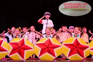 小荷风采我和星星打电话儿童演出服幼儿园女童舞蹈道具伞表演新款