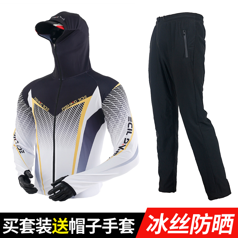 新品夏季男户外钓鱼防晒服冰丝大码套装垂钓路亚服速干矶钓海钓服