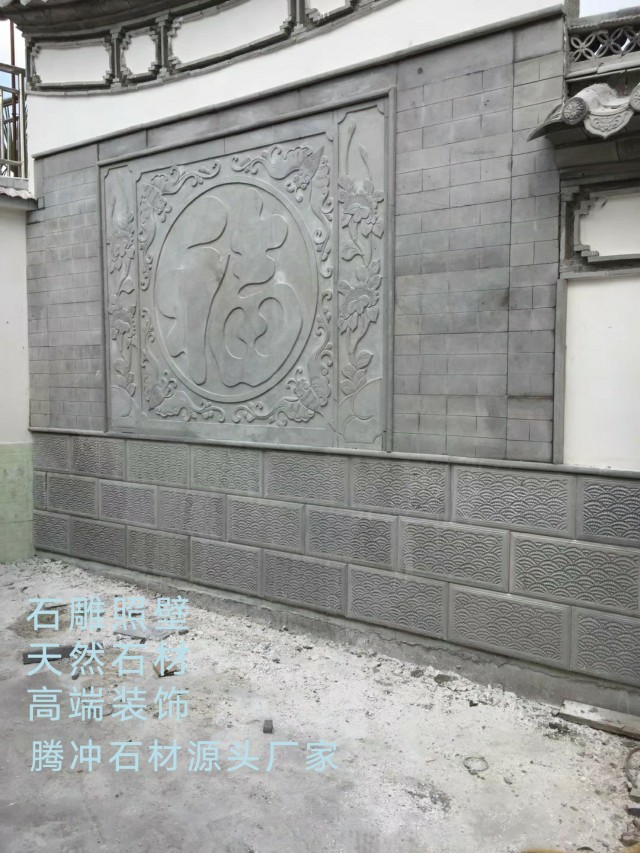 天然岩石腾冲青石 壁画雕刻浮雕 庭院装饰精雕装饰 墙砖地砖定制