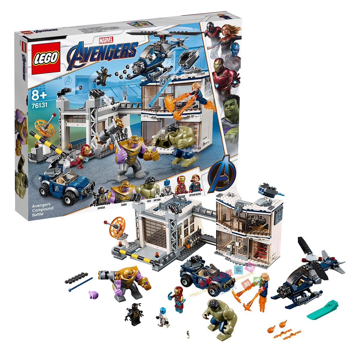 乐高76131复仇者联盟4基地大决战灭霸钢铁侠人仔拼装积木男孩玩具
