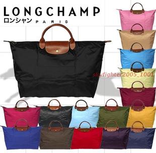 法國longchamp包價格6 日本代購正品 法國龍驤Longchamp 女士尼龍折疊中號手提包餃子包 longchamp男包價格