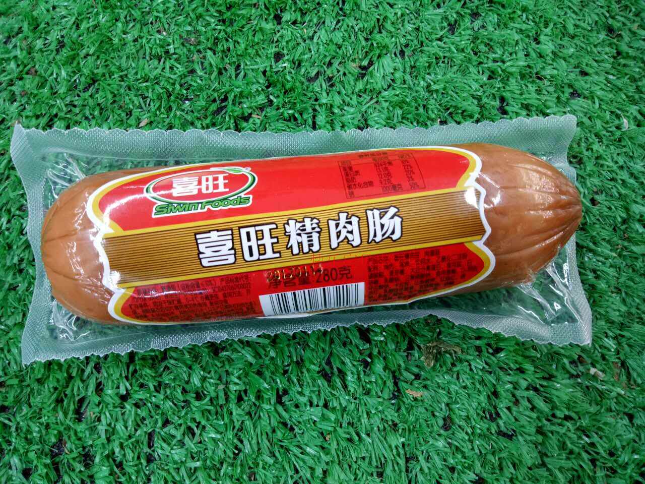 喜旺精肉280g火腿