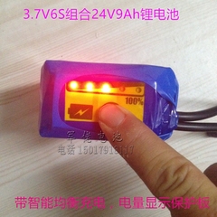 包邮24V锂电池组带电量显示6S聚合物18V-25.2V打印设备机器人电池