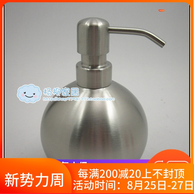 304不锈钢乳液瓶洗手液瓶皂液器 喷雾器 圆球乳液瓶子特价500ML在类目 家庭/个人清洁工具, 卫浴用具/卫浴配件, 乳液器中 - 来自Buy2taobao.com提供专业的淘宝代购服务
