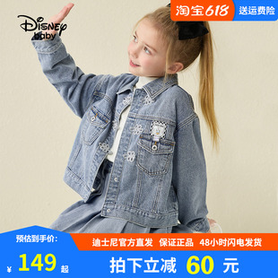 迪士尼童装女童新中式时尚牛仔外套2023秋冬新款儿童洋气复古上衣