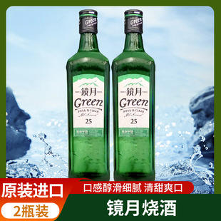 韩国OEM原装进口镜月Green烧酒700ml瓶装25度蒸馏酒低度甲类烧酎