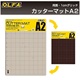 包邮日本OLFA159B切割垫板自愈合A2双色双面DIY手工垫板