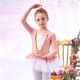 舞蹈服儿童女秋冬芭蕾舞裙女孩幼儿跳舞公主服装中国舞长袖练功服