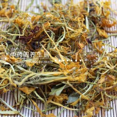 野生金银花 金银花茶 金银花 五彩金银花茶 500克包邮