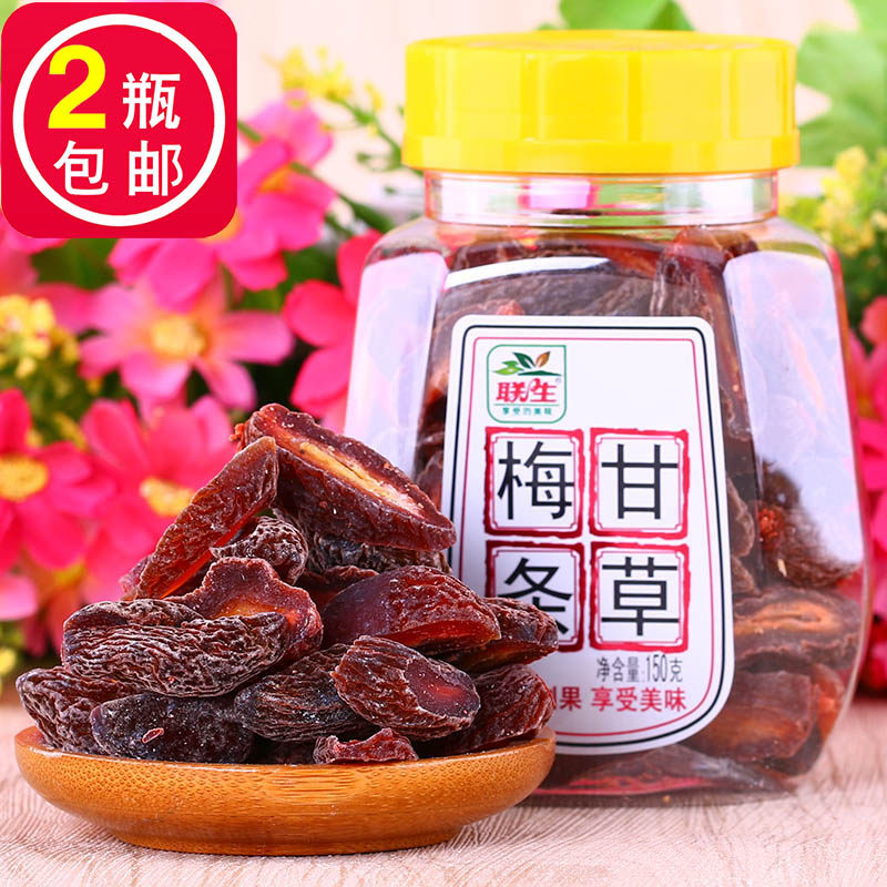 联生甘草梅条150g梅子蜜饯水果干果脯九制话梅条凉果青梅休闲零食